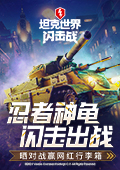 男生小困困在男生困困里视频 v64.4.3 官方正式版 0